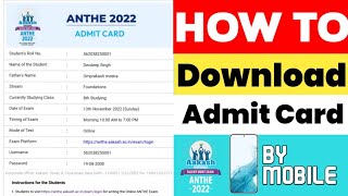 How To Download Anthe Admit Card। Aakash National Talent Hunt Exam । Aakash 2022 । A1 Education [upl. by Albin412]