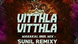 Vitthal Vitthal Hari Om vitthala Mahakal Dhol Mix Dj Harsh Remixy [upl. by Danieu]