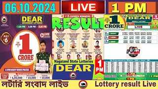 LOTTERY LIVE  100 PM Dear nagaland state lottery live draw result 06102024 Lottery live sambad [upl. by Atimad]