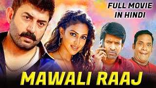 Mawali Raaj Bhaskar Oru Rascal New Hindi Dubbed Movie  Confirm Release Date [upl. by Ailehpo]