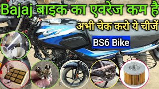 Bajaj CT100 कितना देती है  माइलेज  User Opinion after 6 Month Usage [upl. by Yssep]