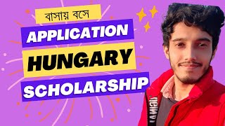 How to apply for Stipendium Hungaricum Scholarship 2024 বাসায় বসেই হাঙ্গেরি সরকারি স্কলারশিপে আবেদন [upl. by Enyr432]