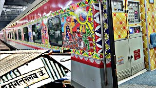 Mughalsarai Railway Station PATNA RAJDHANI Madhubani Art Special Arrival [upl. by Nawad443]