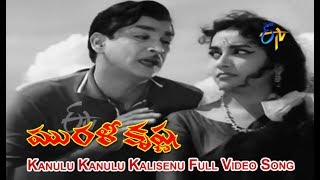 Kanulu Kanulu Kalisenu Full Video Song  Murali Krishna  ANR  Jamuna  SV Ranga Rao  ETV Cinema [upl. by Hanauq566]