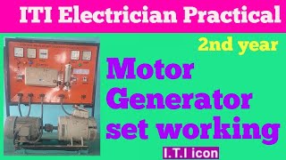 Motor Generator set working  Motor Generator set MG set in Hindi  motorgenerator  motor [upl. by Calabresi]