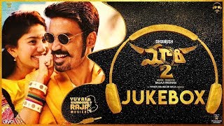 Maari 2  Official Jukebox Telugu  Dhanush  Yuvan Shankar Raja  Balaji Mohan [upl. by Carl]