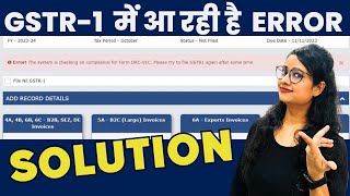 GSTR1 Error and Solution [upl. by Carlson371]