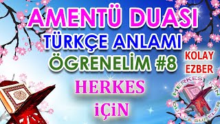 Amentü duası Anlamı Ezberle Sesli Amentü Billahi duası Amentü duası dinle Amentü duası okunuşu  8 [upl. by Odrautse]