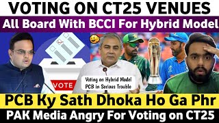 Big News 🛑 Voting on Champions Trophy  Champions Trophy Update  Pak Media on CT25  PCB Vs BCCI [upl. by Banquer]