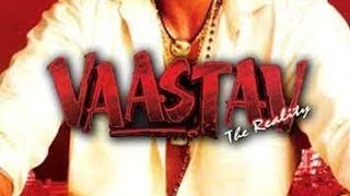 1999VAASTAV  THE REALITY TRAILER RELEASING ON MY CHANNEL AT 25OCTOBER2024 [upl. by Erick234]