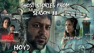 Ghost Stories Episode 027  with SureshNMenonOFFICIAL and You [upl. by Lyrahc]