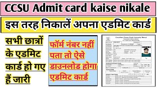 CCSU admit card 2023 kaise download kare  CCSU admit card 2023how to download CCSU admit card 2023 [upl. by Noskcire281]