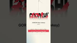 숨은 띵곡 소개 gillass  GOROSHI feat lowkey [upl. by Hakvir743]