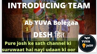 Introducing Team YUVA JoSHSocial viewNewspoliticsindependence DaynationalAnthemviralnews [upl. by Noiram770]