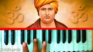 Dav anthem piano by siddharth pandey [upl. by Anne-Corinne]