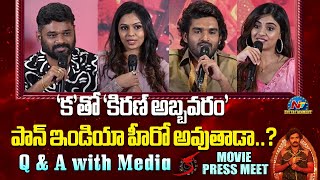 Team Interaction with Media  KA Movie Press Meet  Kiran Abbavaram  NTV ENT [upl. by Fiorenze]