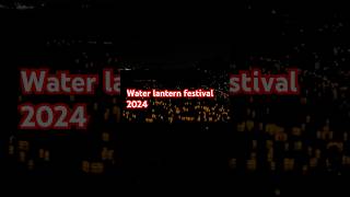 Water Lantern festival 2024 ytshorts ytviral lanternfestival festival lantern smallyoutuber l [upl. by Nessnaj193]