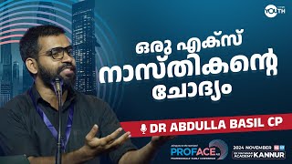 ഒരു എക്സ് നാസ്തികന്റെ ചോദ്യം  ExAtheist asks in Open Dialogue  PROFACE 40  DAY 1  Kannur [upl. by Hnah798]