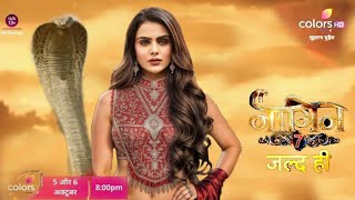 Naagin 7 Priyanka Chaudhary  Naagin 7 promo  Naagin 7 release January 2025  नागिन जल्द Colors Tv [upl. by Kimberli645]