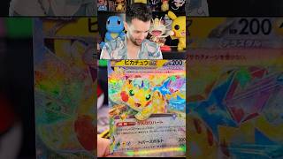 PIKACHU EX RARO JAPONES CARTA POKEMON pokemon cartapokemon cartaspokemon [upl. by Borlow]