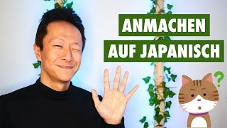 20 Begriffe zum Anmachen  Einfach Japanisch lernen [upl. by Geier952]