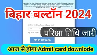 BIHAR  Bihar Beltron DAO admit card 2024  Beltron DEO Exam dateAdmit card 2024 beltron 2024 [upl. by Ilojne]