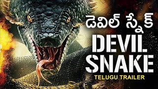 DEVIL SNAKE డెవిల్ స్నేక్  Telugu Dubbed Trailer  Chinese Action Movie Trailer In Telugu Dubbed [upl. by Alym285]