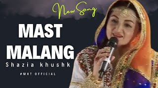 Mast Malang  Shazia Khushk  New Song  Mti Official [upl. by Shaff]