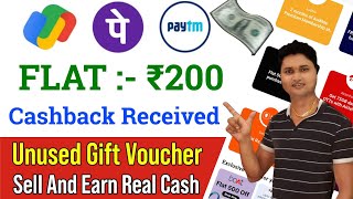 Sell Unused Gift Voucher  Unused Gift Voucher Kaise Sell Kare  Earning App 2024 Today [upl. by Learrsi149]