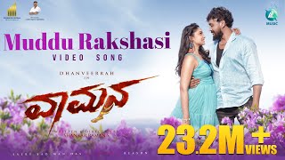 Muddu Raakshasi Video Song  Vaamana  Chethan Gowda  Dhanveerah Reeshma Nanaiah Shankar [upl. by Gnidleif]