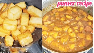 paneer recipe l पनीर रेसिपी l how to make Paneer l paneer masala recipe l How to make paneer l [upl. by Lewie506]