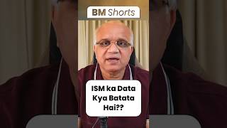 ISM ka Data Kya Batata Hai ism usmarketnews [upl. by Elohcim]