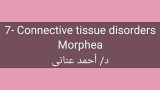 7 Morphea by Dr Ahmed Anany [upl. by Minica]