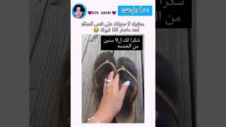 لسه جديد ليه غيرته 😭😅 love music song friends automobile اكسبلور [upl. by Pineda998]