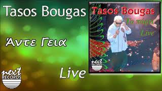 Τάσος Μπουγάς Άντε Γεια  Tasos Bougas Ante Geia Live [upl. by Betti123]