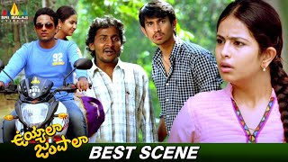 Raj Tarun Tries to Break Avika Gors Love  Uyyala Jampala  Telugu Movie Scenes SriBalajiMovies [upl. by Einnos883]