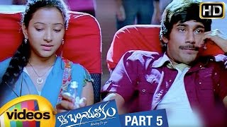 Kotha Bangaru Lokam Telugu Full Movie  Varun Sandesh  Swetha Basu Prasad  Part 5 [upl. by Yelik]