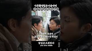 신현준 가족촬영힘든아들에게아빠가해준말과선물 [upl. by Spears]