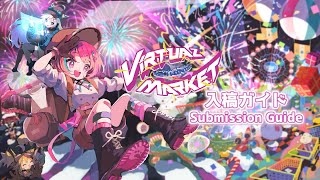 【Vket2024 Winter】Submission Guide [upl. by Ahseekan]