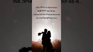 music love dishahin chokhe khuje jai [upl. by Aronal892]