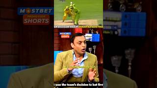 Shoaib Akhtar 😡 talking about his team performance in 1999 cup  shorts cricket youtubeshorts [upl. by Baker489]