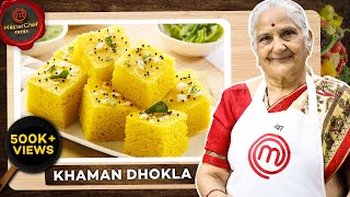 Spongy Khaman Dhokla recipe खमन ढोकला रेसिपी I Gujarati Khaman Dhokla I Gujju Ben na Nasta [upl. by Minda]