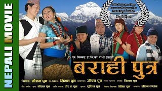 MICHAEL ADHIKARI  Saugat Malla Shristi Shrestha  New Nepali Movie Official Trailer 20222079 [upl. by Klinger]