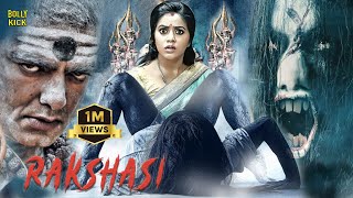 Rakshasi Movie  Hindi Dubbed Movies  Gitanjali  Shamna Kasim  Kumar Sai Pampana  Action Movies [upl. by Ahtar]