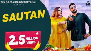 Sautan  सौतन  Binder Danoda  Sonali Phogat  Haryanvi Song [upl. by Vitia]