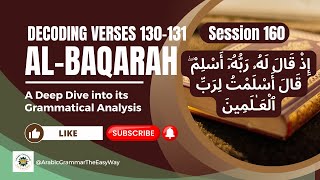 The EASIEST Way to Understand AlBaqarah Verses 130131 [upl. by Taite]