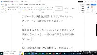 司法書士試験の予備校はどこがいいのか？ [upl. by Forsta39]