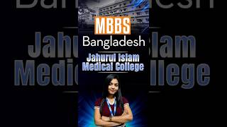 Jahurul Islam Medical College Bangladesh MBBS Admission Open in Bangladesh 202425 mbbsbangladesh [upl. by Edi]