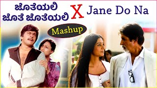 Jothe Jotheyali X Jane Do Na  Kannada Hindi Song Mashup  Ilayaraja Hits [upl. by Jacobsohn]