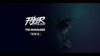 Fälkor  The Marauder「略奪者」Album Version [upl. by Jaime]